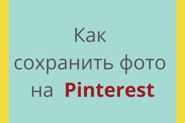 Модератор на кракене
