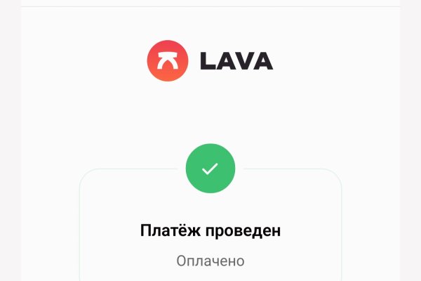 Не работает сайт kraken