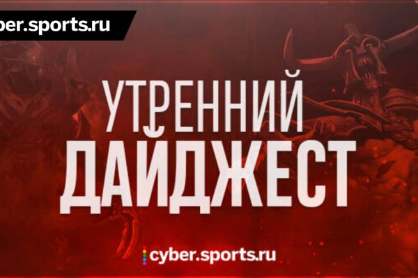 Вместо гидры