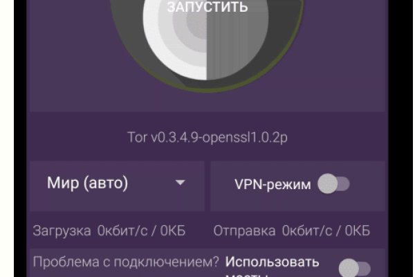 Главная страница кракен