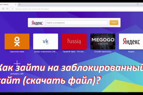 Кракен наркомаркетплейс