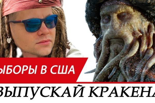 Кракен купить порошок
