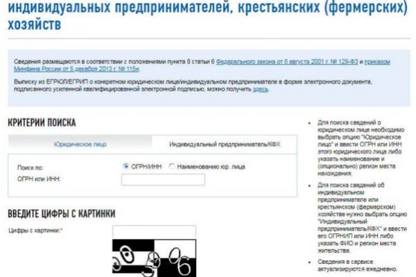 Кракен даркнет store