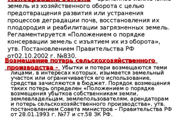 Кракен маркетплейс что продают