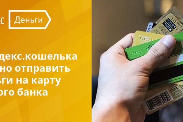 Кракен лого маркетплейс