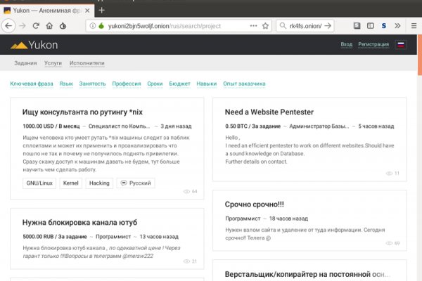 Как найти актуальную ссылку на кракен