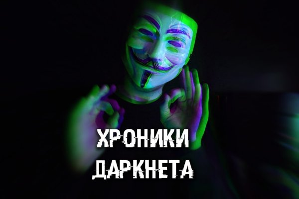 Кракен что там продают