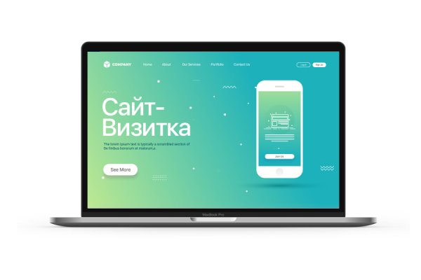 Кракен ссылка маркет