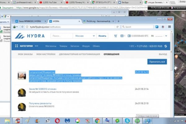 Не могу зайти на кракен