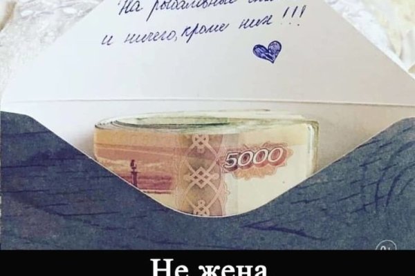 Замена гидры