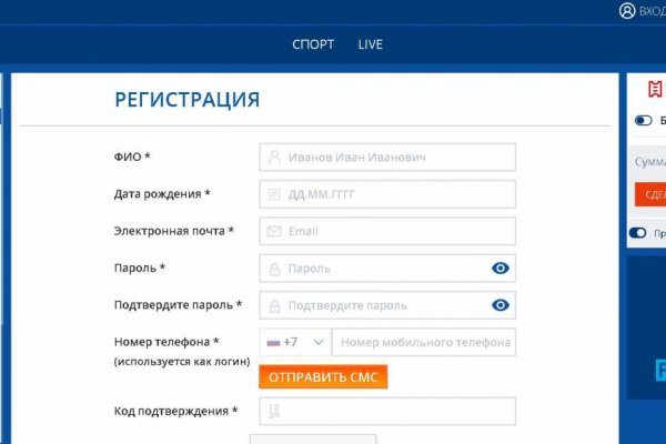 Сайты для даркнета