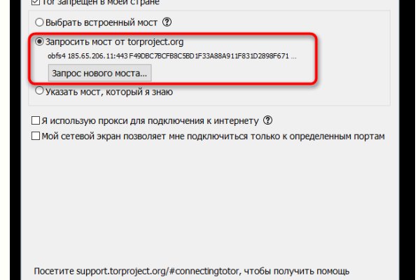 Ссылка кракен официальная тор