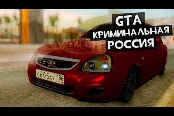 Kraken смылка