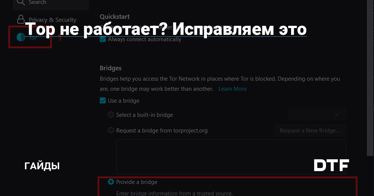 Кракен зеркало прокатис
