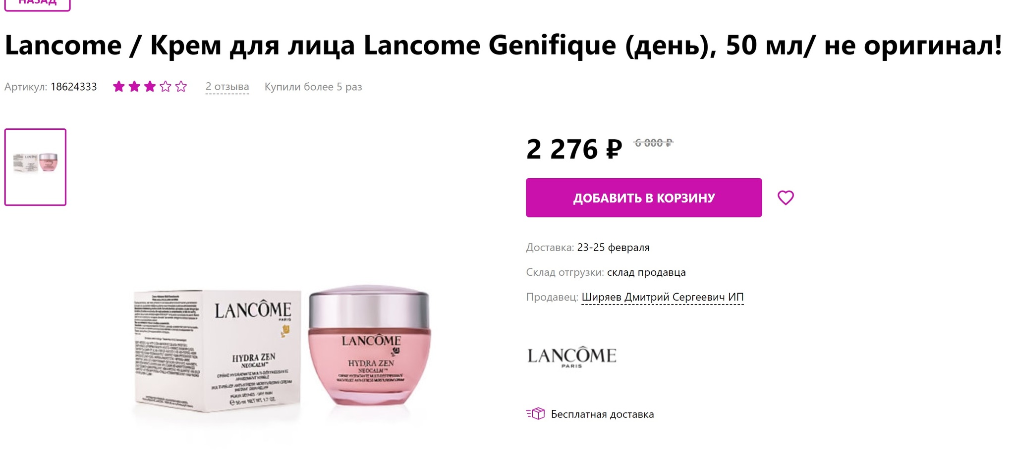 Кракен сайт store